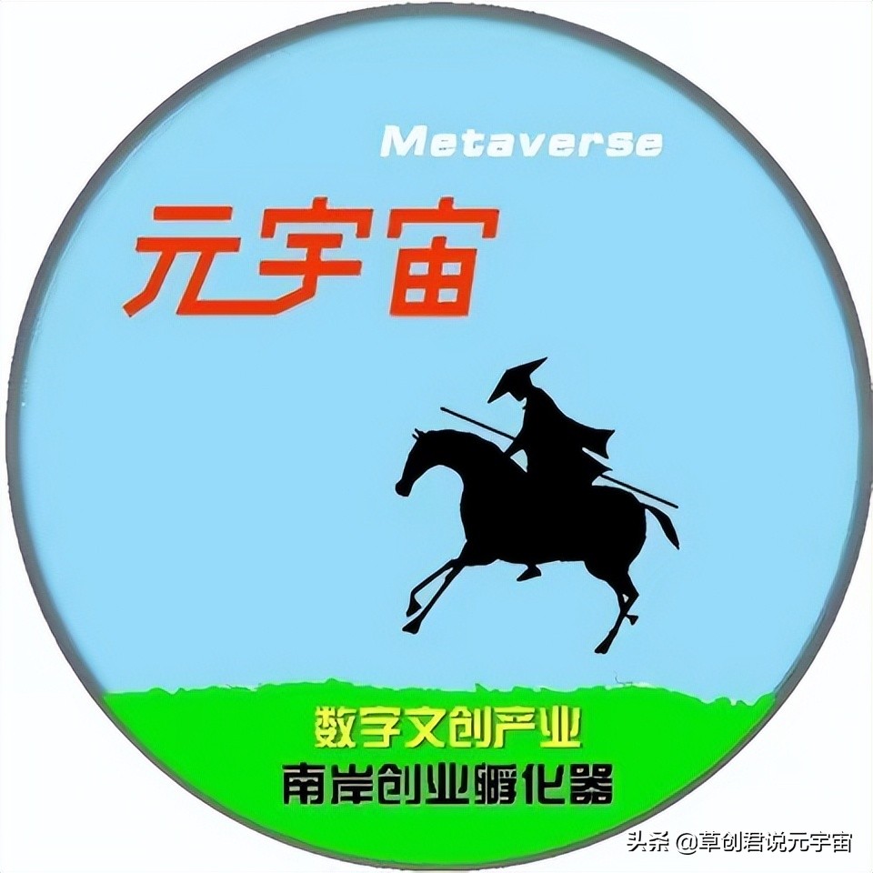 元宇宙，到底离我们普通人还有多远？