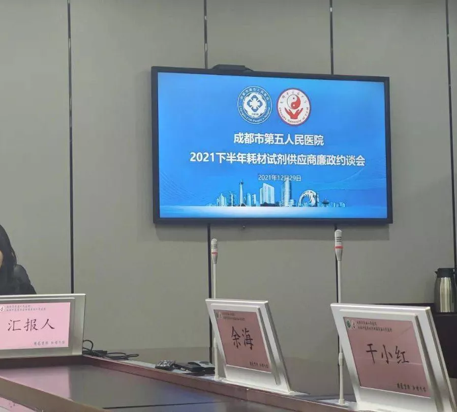突击！多名医药代表被约谈！卖药道路千万条，安全合规第一条