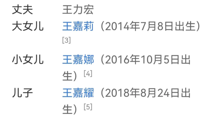 王力宏被品牌解約，周杰倫林俊傑取消關注，李靚蕾還和by2扛上-尋夢新聞
