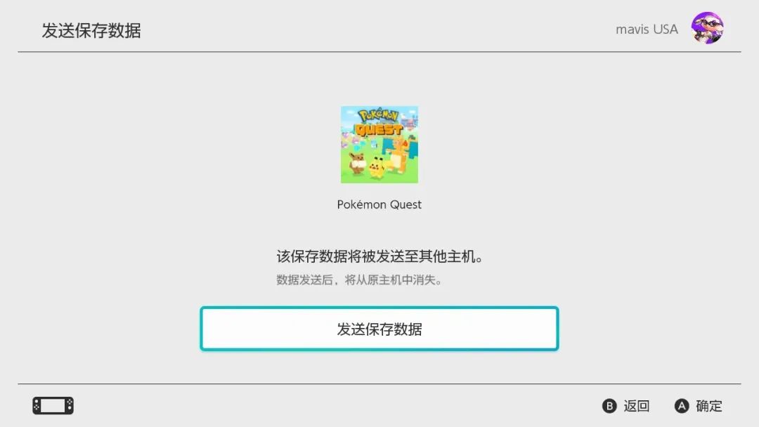 关于Switch的游戏存档，你必须要了解的5件事