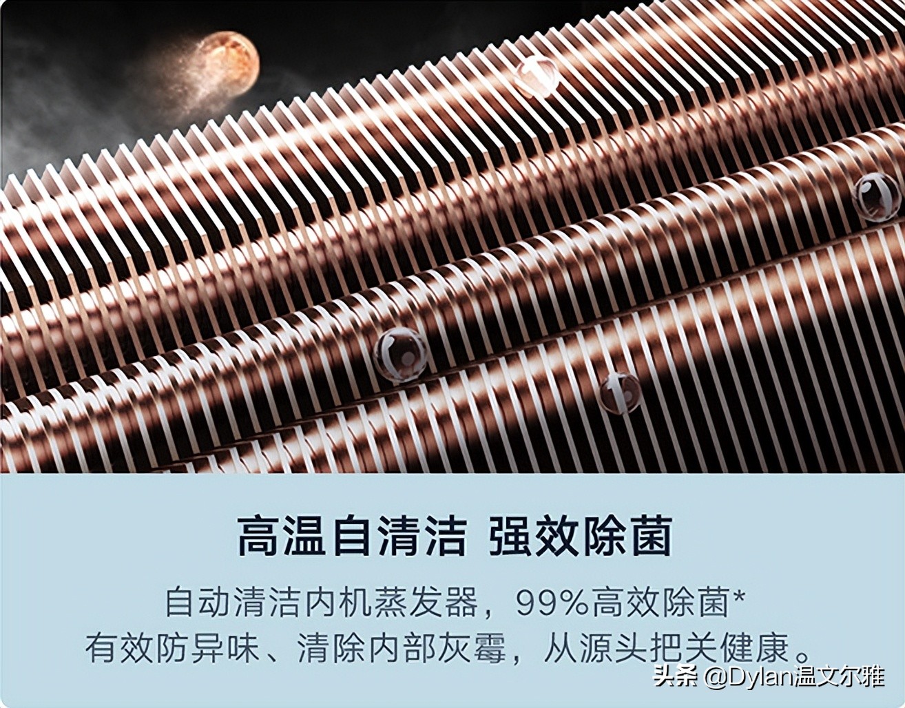 我要清新空气，阁楼安装新风空调使用体验