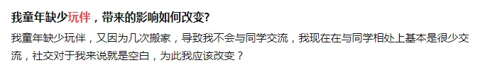 孩子最渴望的5件礼物，其实与钱无关，却件件发人深省