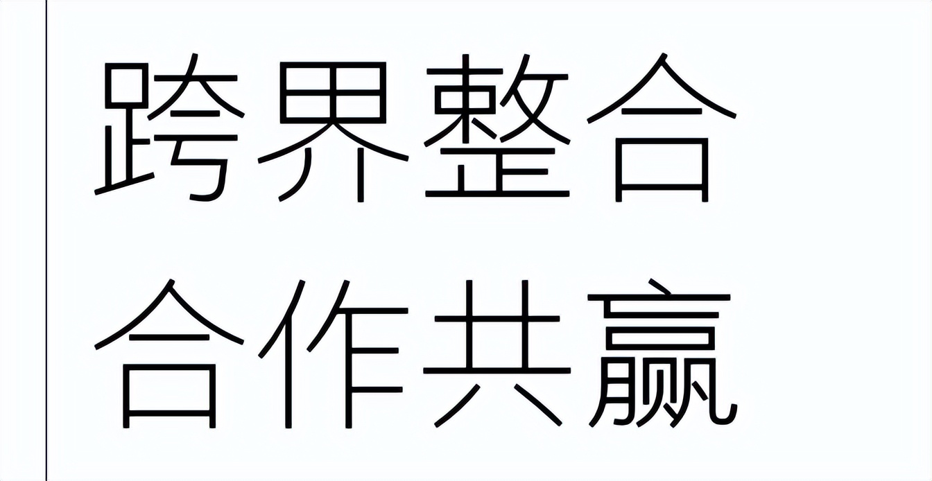 战略签约｜欧洲杯买球正规官网与佛山照明强强联合，共谋发展