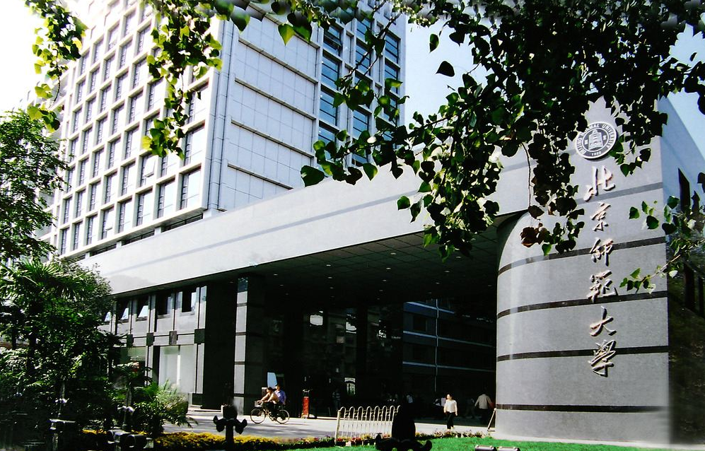 我国师范大学排名榜已出炉，首都师范未进前十，北师大稳居第一