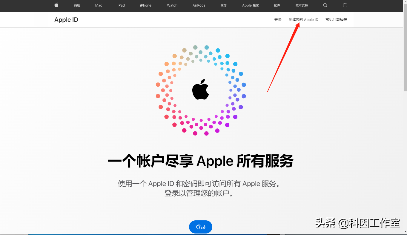 注册id账号苹果手机（2022年最新apple）