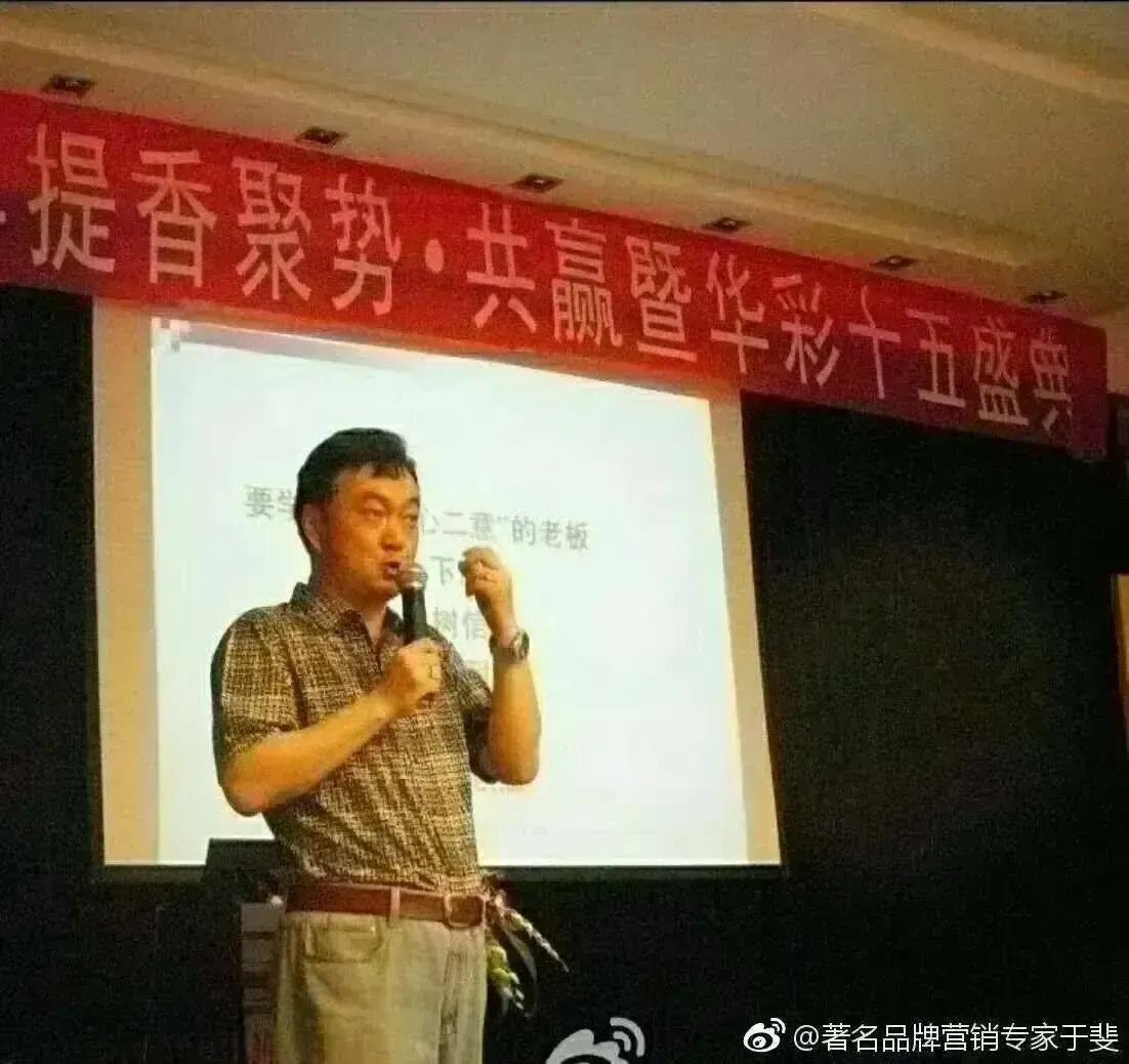 于斐老师谈：面临中年职场危机，你要怎么办？