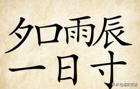 我妈让我把鱼解冻，结果打游戏没注意煮熟了怎么办？