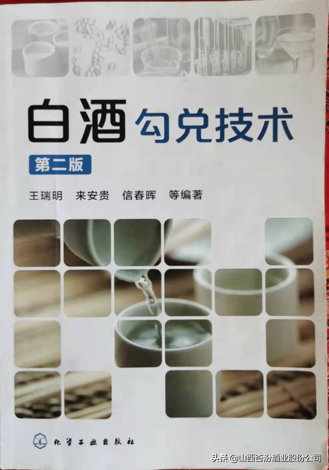 踐行“新國(guó)標(biāo)”，杏汾在行動(dòng)