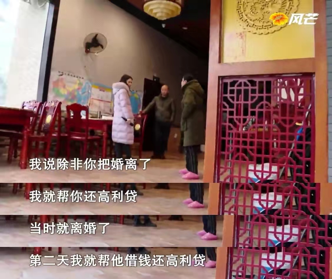 已怀孕的女友劝男友与前妻复婚，且愿意3人共同生活，前妻：有诈