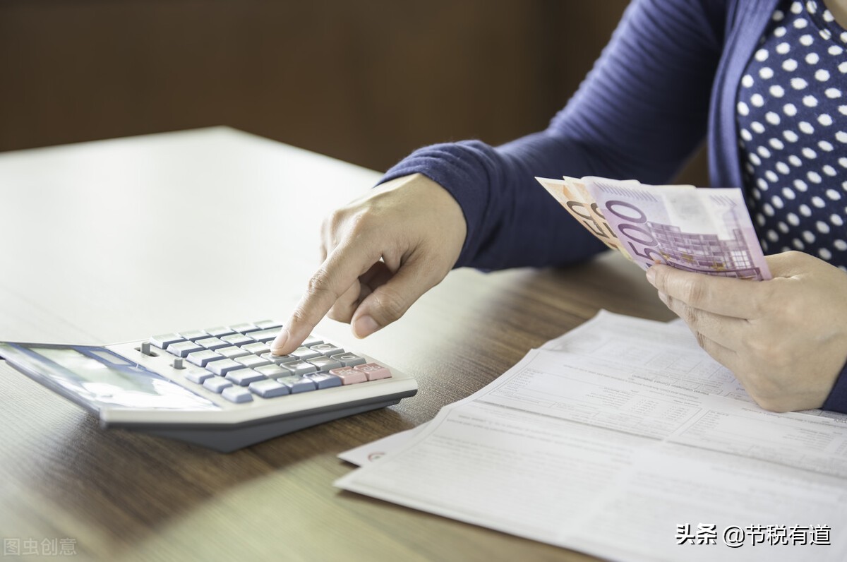 无票支出，赶紧停止！今天起这样入账保证无风险，总税负只需3%