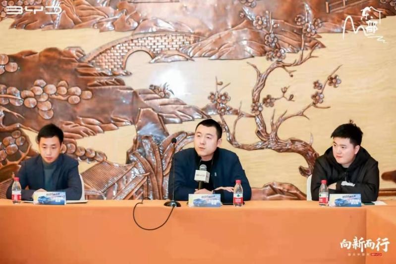 敬过往 期未来 比亚迪超感体验官宋Pro DM-i品鉴会上海站圆满落幕