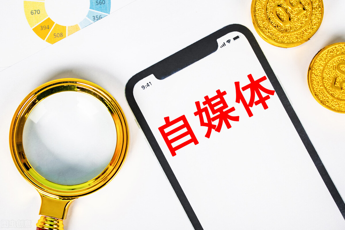 自媒体三个月，原来自媒体可以这么容易，必须做下去