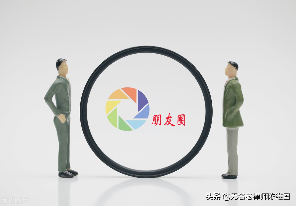 朋友圈一有骗局，准有人上当。你钻过这些圈套吗？