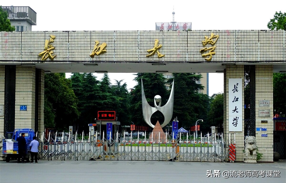 河南理科高考550分，可重点关注4所大学，院校位置好，专业有特色