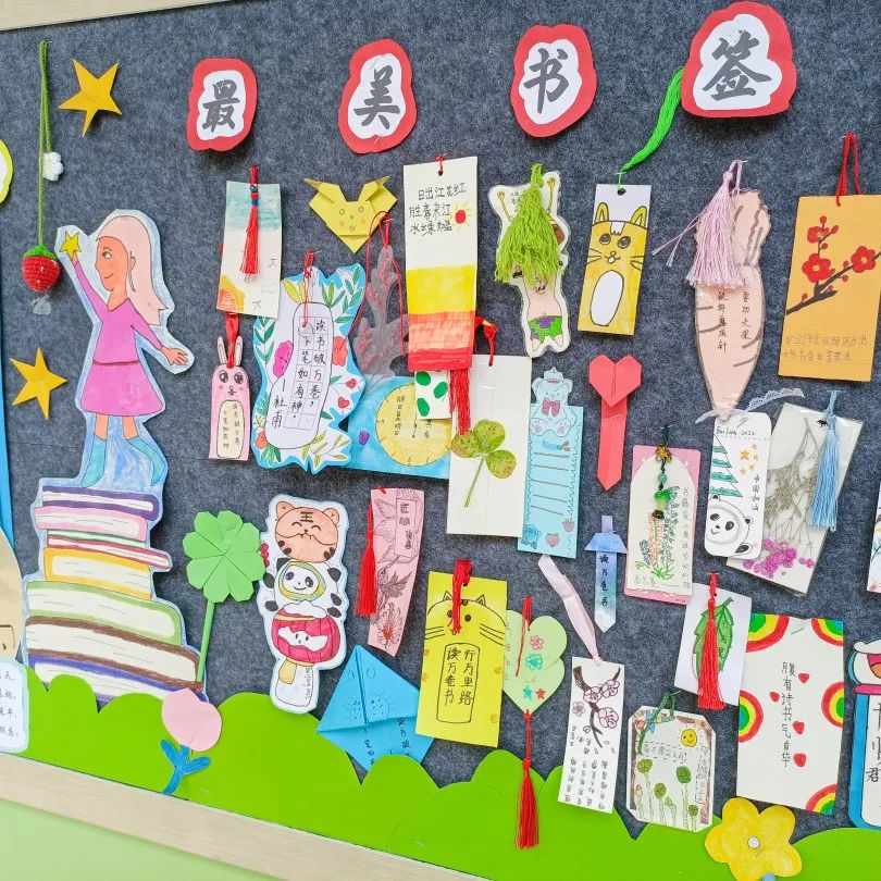 成都市双流区黄甲小学举行读书节之阅读展板评比活动