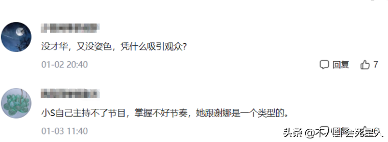 近期熱播的6檔爛綜藝，評分最低4.1，你看的綜藝中招了嗎？