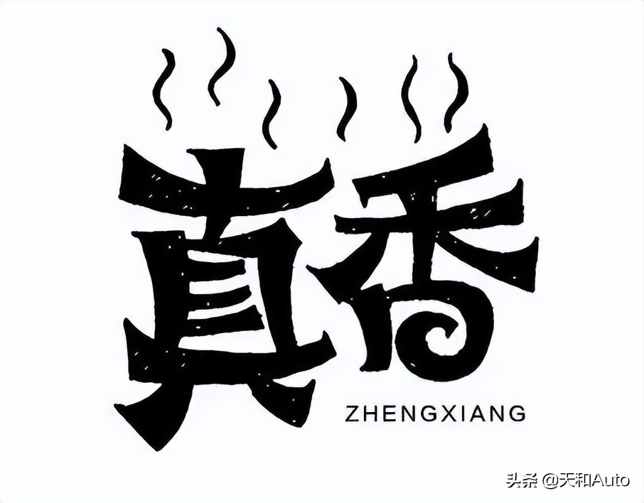 用過(guò)之后就離不開的汽車配置，有哪些？