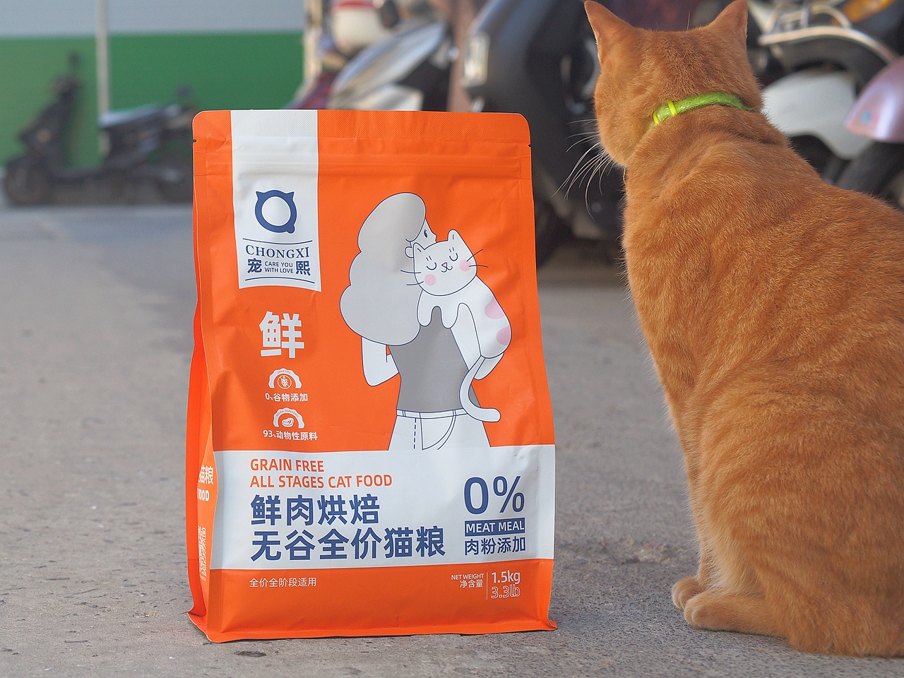 无谷鲜肉配方，宠熙猫粮毛孩子爱吃的猫粮