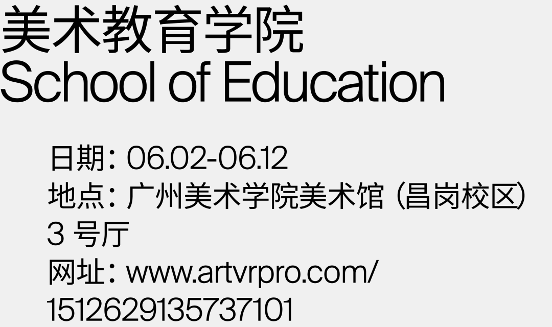 卷死了！来看2022国内艺术院校毕业设计展主视觉设计（一）
