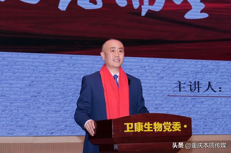 致敬丨卫康23周岁生日盛典云上绽放