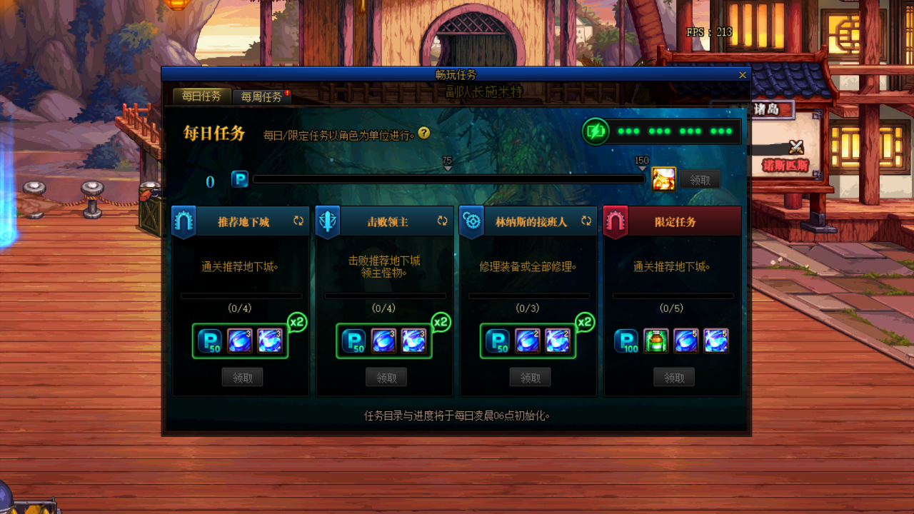 DNF：国服满110级后大号应该怎么玩？小号需要刷哪些副本成长？