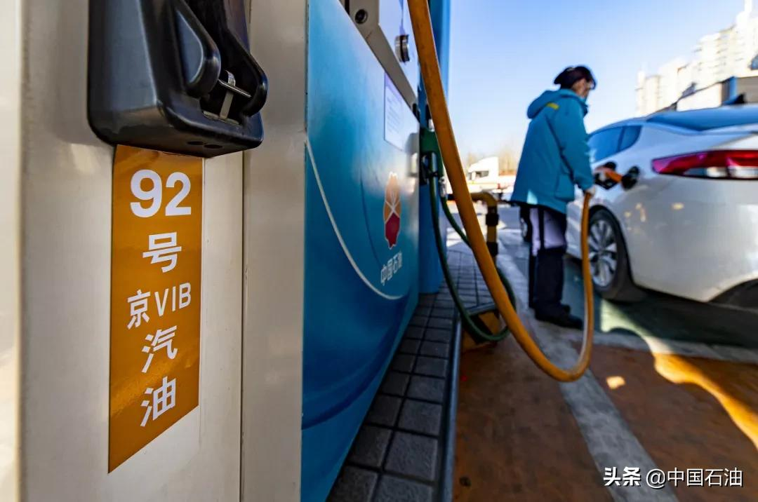 京标95号汽油价格注意