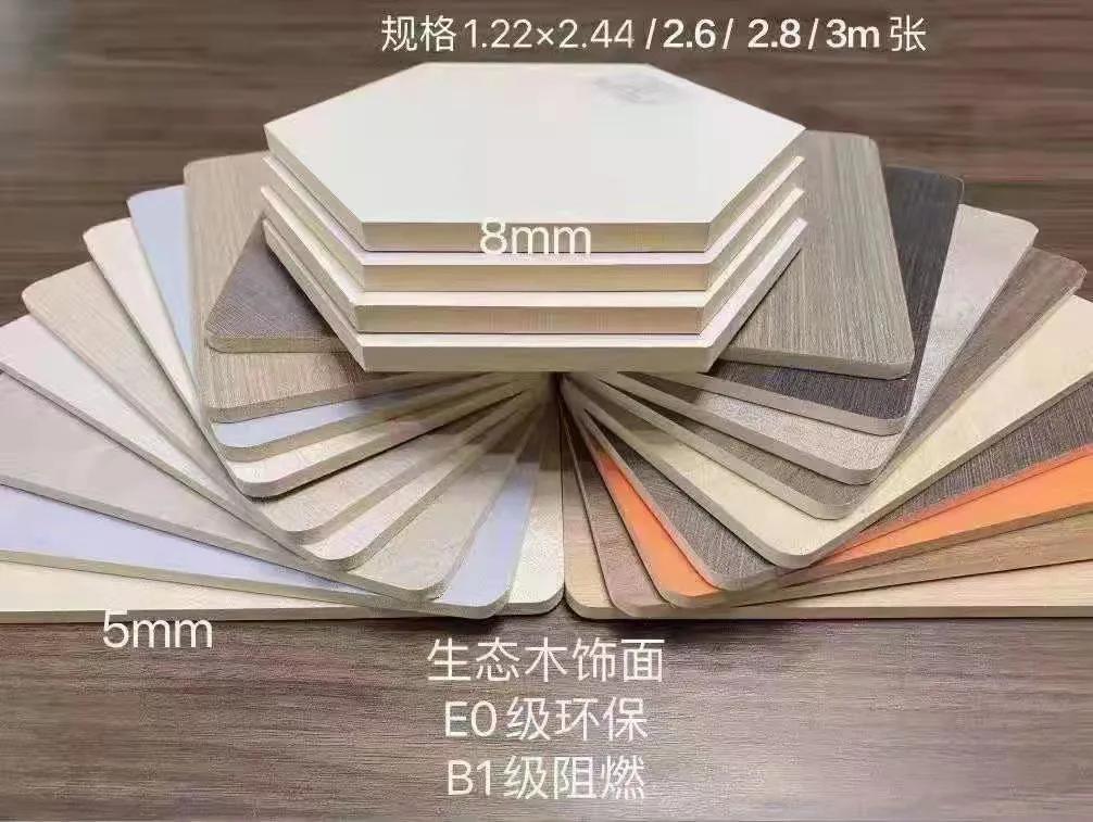新型墙面装饰材料,竹木纤维集成墙板给孩子一个安全的家