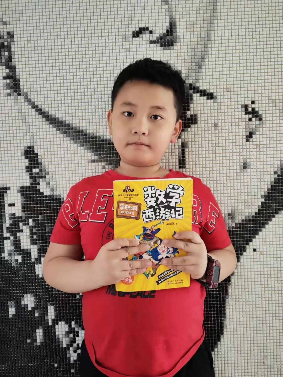 悦读绘本 乐享数学｜管窥双流区实验小学外国语学校绘本特色课程