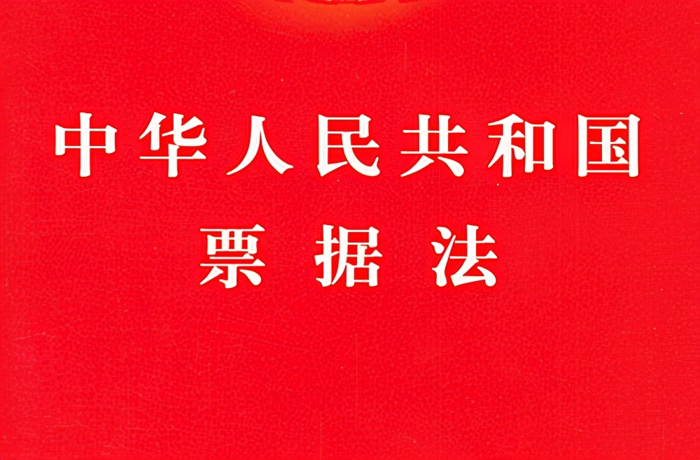 为什么说商票逾期，持票人行使票据追索权，是最稳妥的维权方式