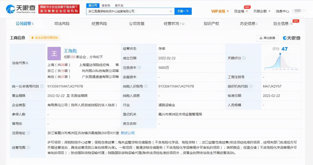 极兔速递进军拉丁美洲市场，京东发布乡村振兴“奔富计划”全景图