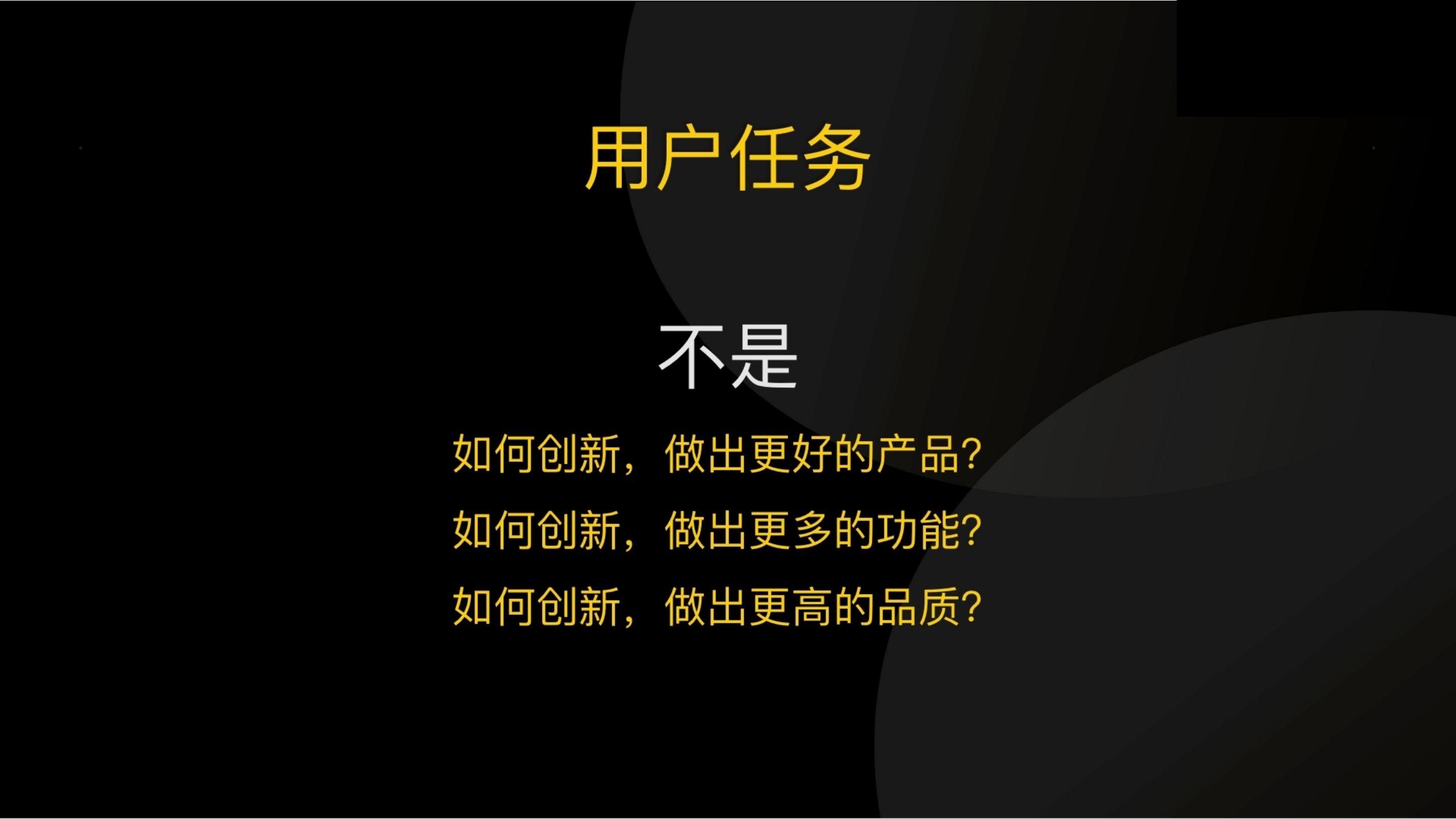 用户任务3步法：读懂用户心理和大脑（干货满满，建议收藏）