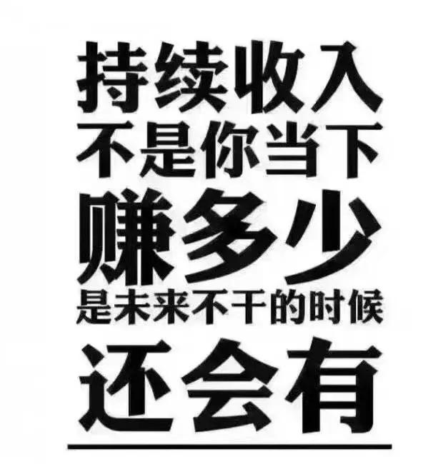 最好的职业规划