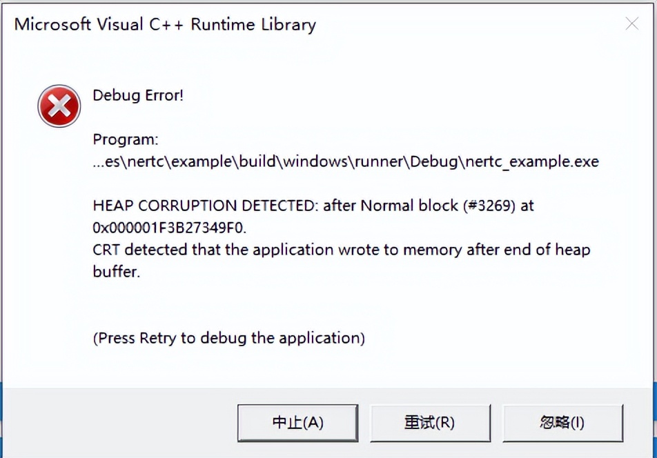 Sanitizers 系列之 address sanitizer 用法篇