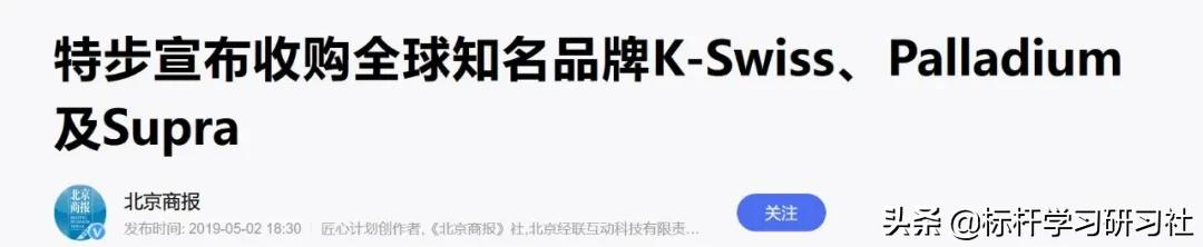 关店求生!曾经干掉优衣库的韩装霸主,为何一夜失宠了?