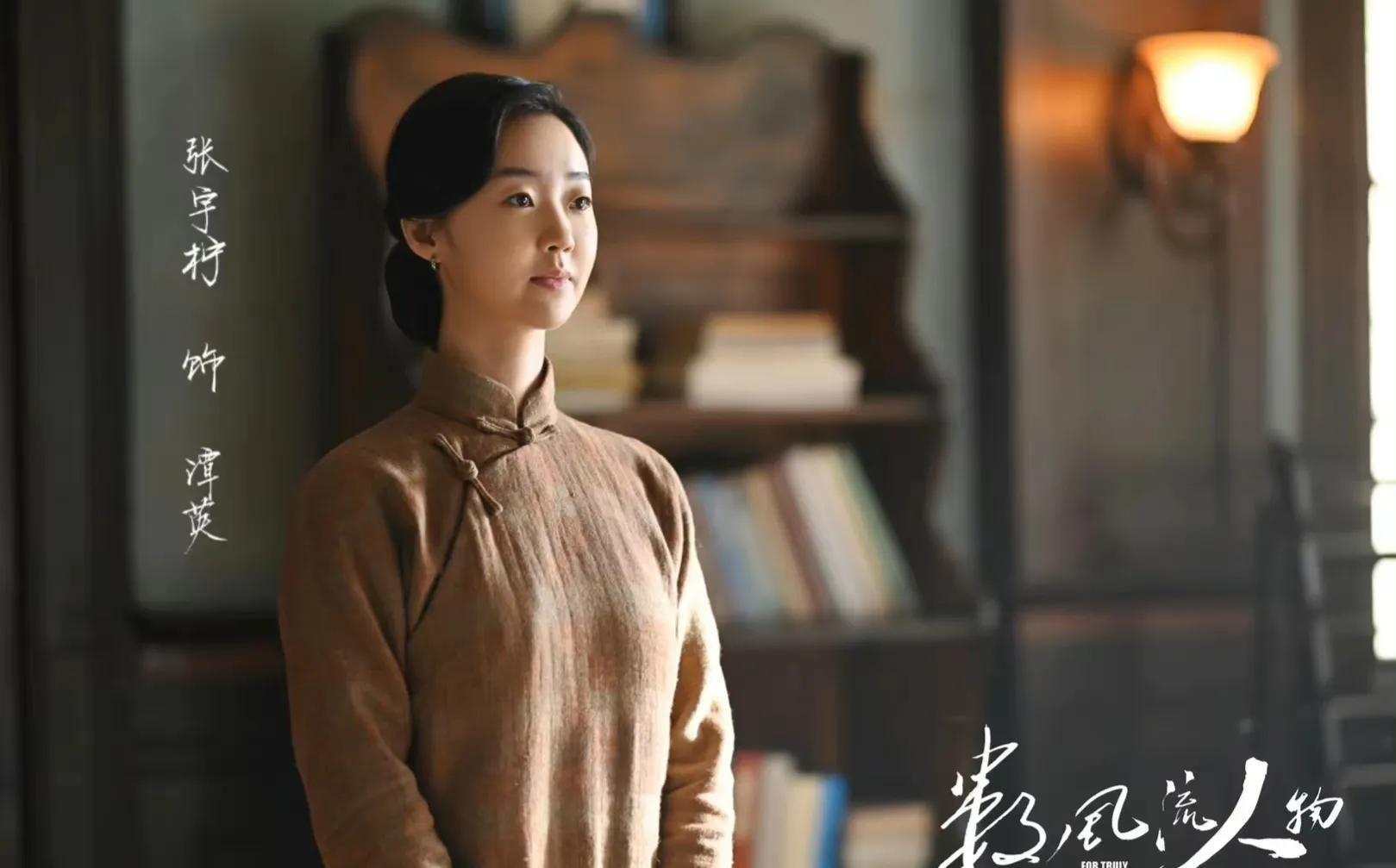 革命剧《数风流人物》今晚开播，侯京健主演，数位实力派坐镇