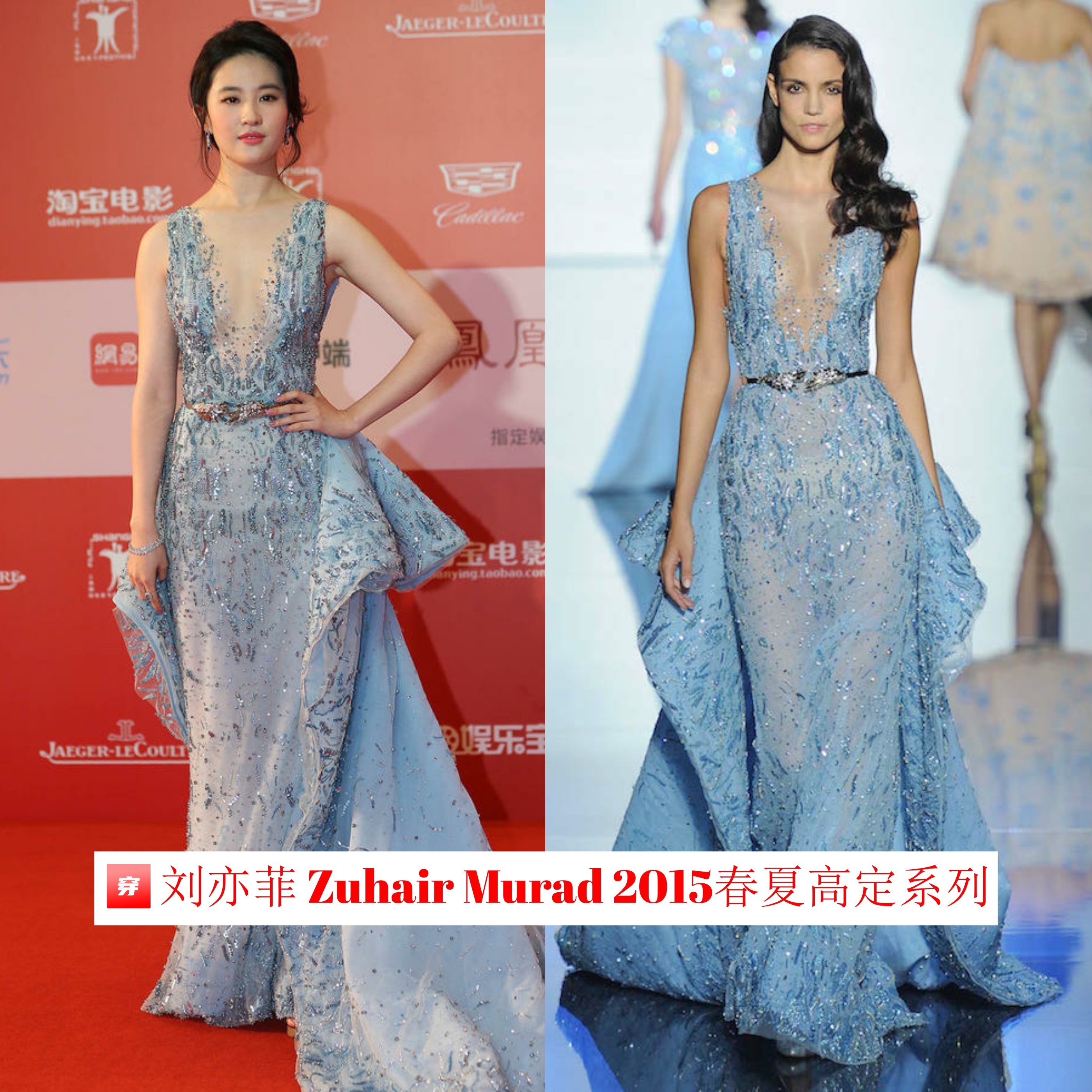 美如天仙！刘亦菲礼服造型大盘点，张张都精彩，赶紧收藏起来