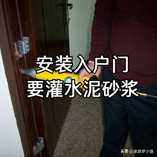 新房装修，开发商装的入户门，要不要换？什么时候换？看完不纠结