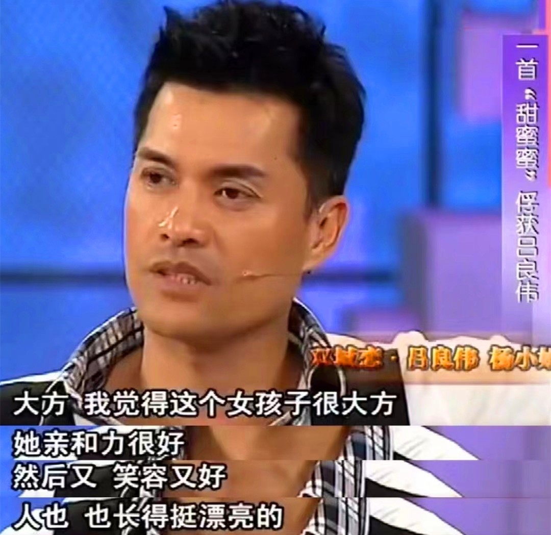 娶了富婆的男星，有人被嘲、有人犹如新生，还有人尊称妻子“您”