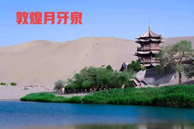 2022高考押题Ⅰ高考59分形散神聚散文《带你走近敦煌》赏析点评