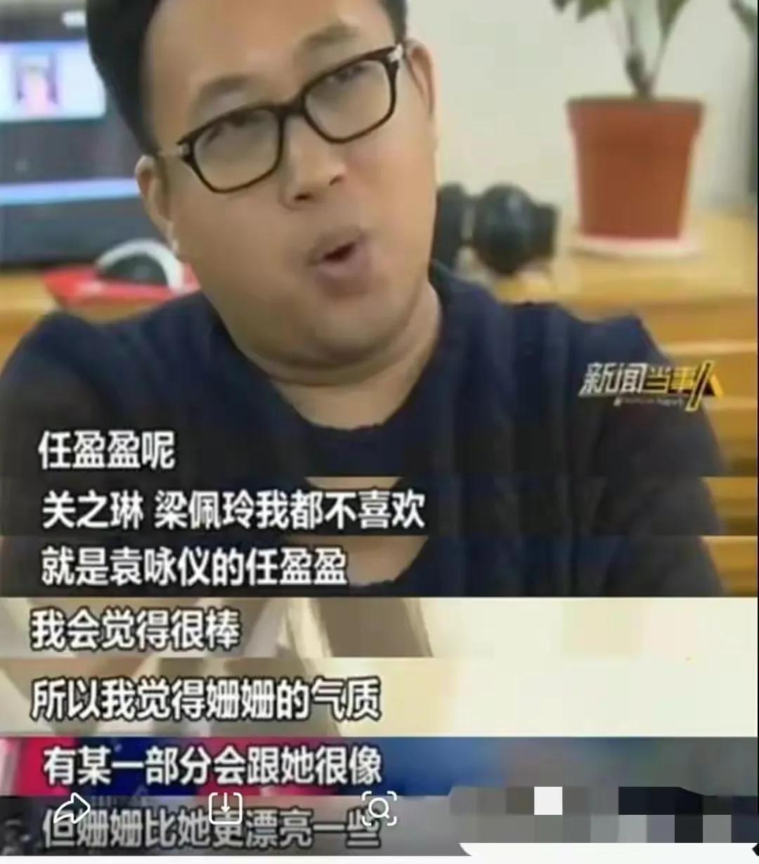 因为绿茶行为错过爆红机会的女明星-胡辣汤、挤痘痘、捋剧本.....