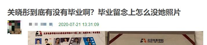 明星校园生活大不同！AB一周10块钱，郑恺开豪车上学，杨紫接地气