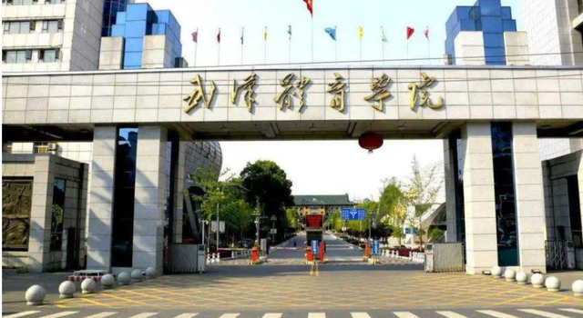 2022我国体育大学排名出炉！北体大斩获第一，武体“逆袭”至第五