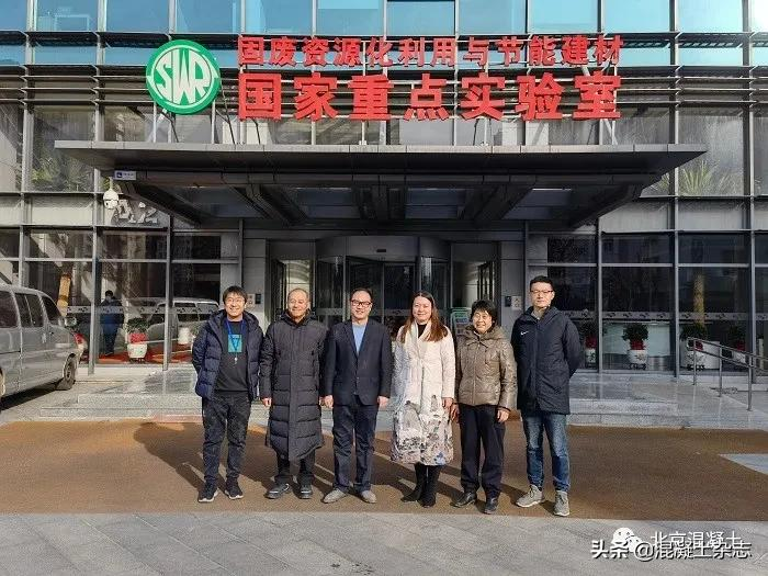 北京市混凝土协会混凝土性能长期监测站第二站试验顺利进行