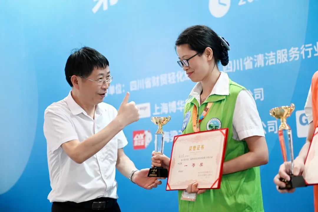 相聚蓉城，共襄清洁盛会，成都清洁技术与设备展览会盛大开幕