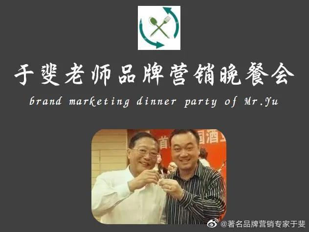 于斐老师谈：面对变革，老板如何赋能顺利发展？（二）