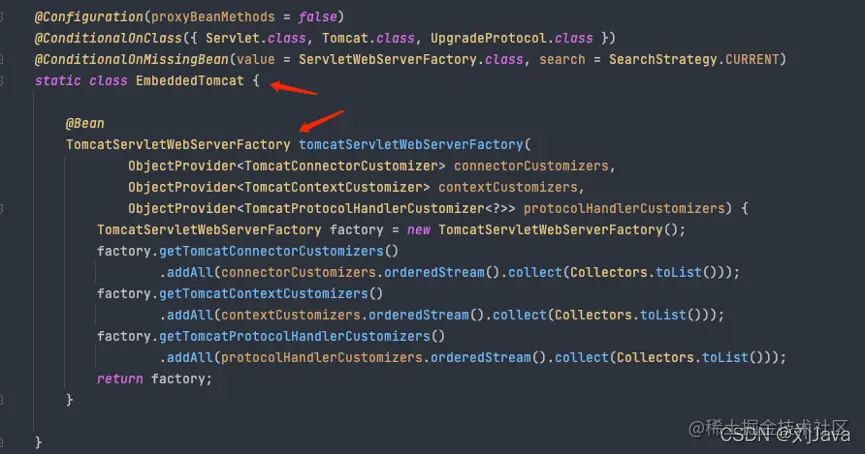 Spring Boot内嵌Tomcat原理