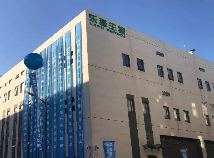 多家专业医药基金加持下 乐普生物港股打新引关注