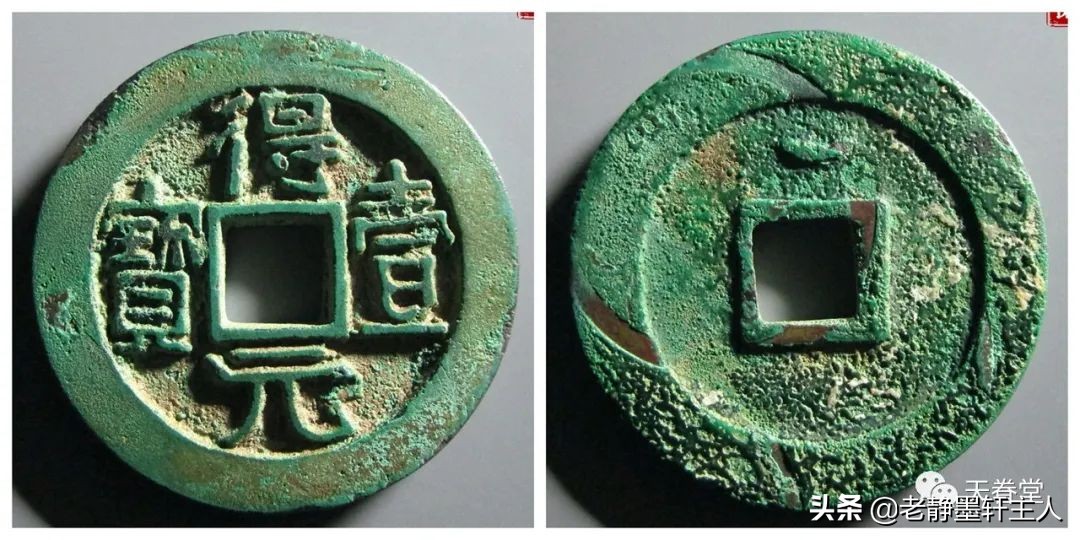 2022年6月古钱币行情及成交欣赏