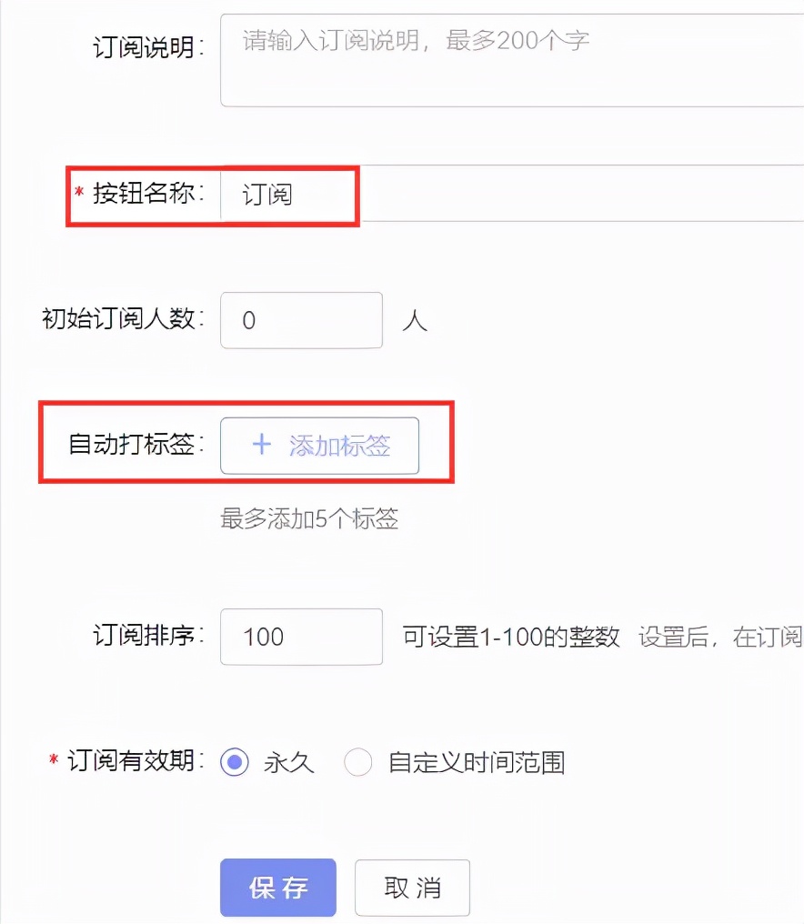 公众号怎么给新关注用户每日按标签群发？