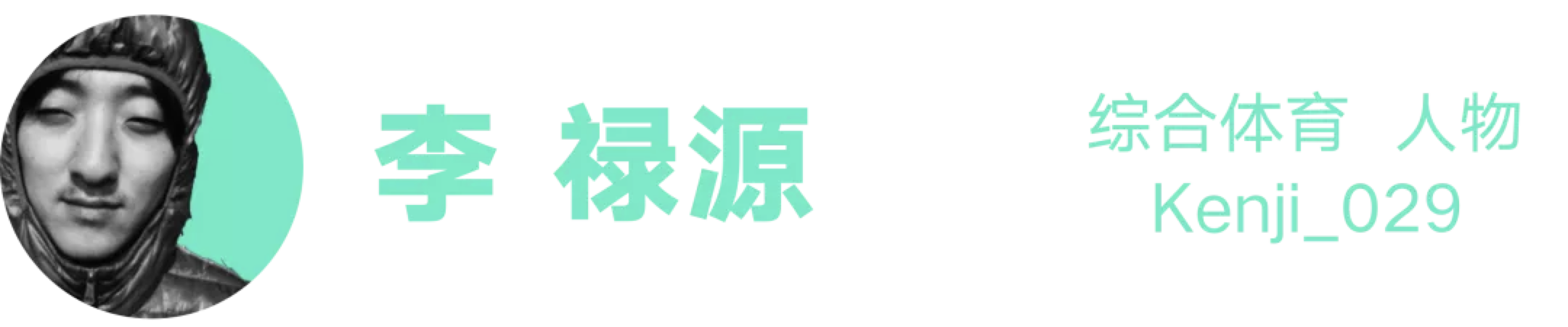 推出「低碳生活+」理念，伊利助力北京冬奥碳中和事业